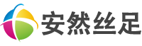 苏州丝足